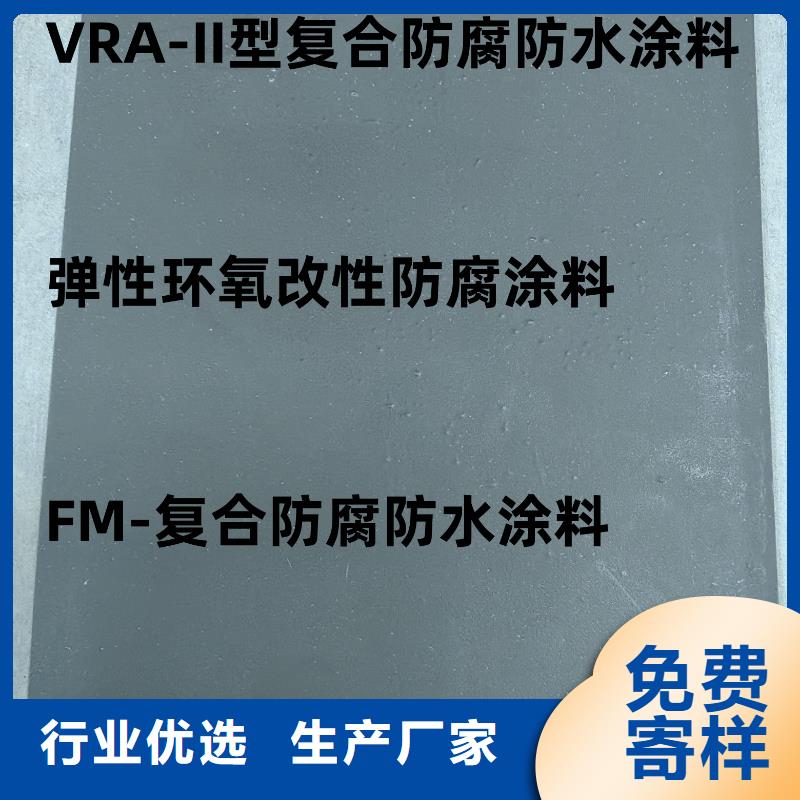 厚漿型封閉工業防腐涂料48小時貨到付款J55B冷卻塔專用防腐防水涂料