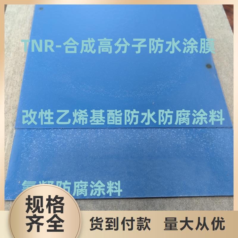 PSQ高強防水防腐涂料400型歡迎來電咨詢批發改性聚氨酯防腐涂料