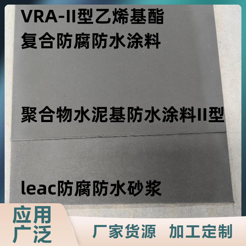 AE-2-5水性瀝青基橋面防水涂料用心做好細節加工OV聚合物瀝青橋面防水涂料
