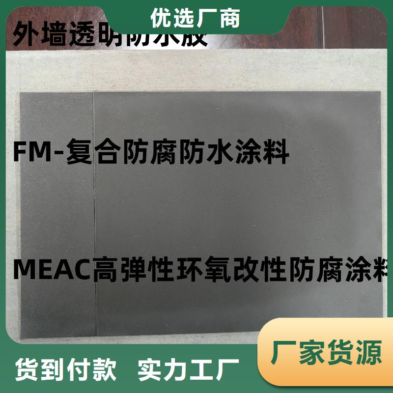 PEO水性聚氨酯防腐涂料工廠直營訂制批發(fā)AST合成高分子防水涂膜
