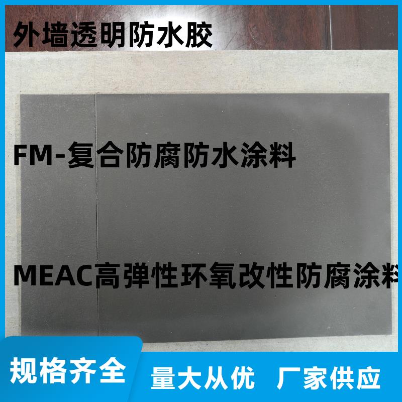 環氧煤瀝青漆加強級防腐市場行情專業廠家環氧防腐底漆