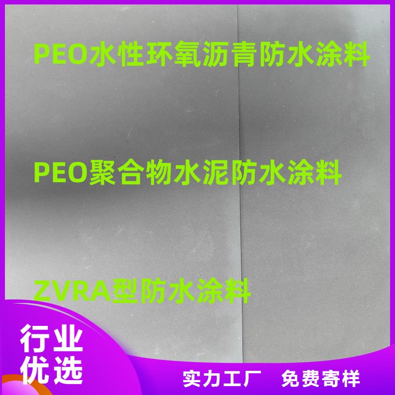 彈性高分子聚合物防水防腐涂料好貨直供免費詢價高彈性環氧改性防腐涂料