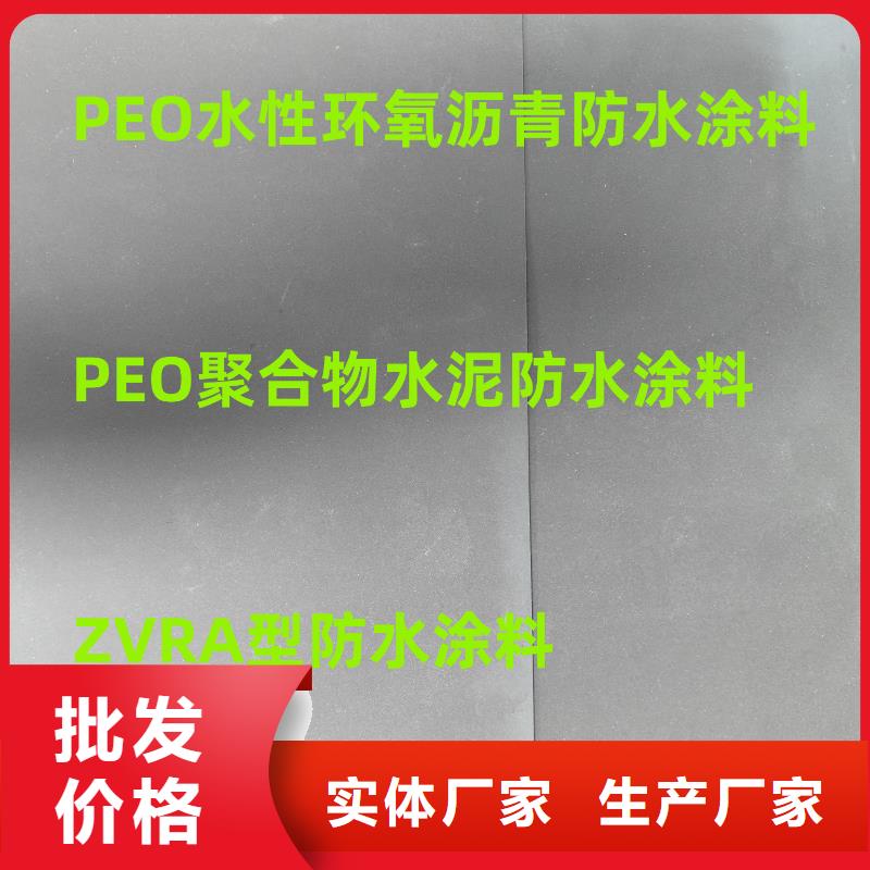 PEO彈性聚氨酯耐酸堿耐紫外線防腐防水涂料支持大批量采購免費詢價AST合成高分子防水涂膜