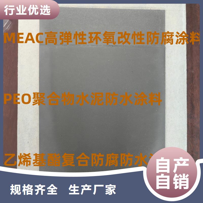 PEO水性聚氨酯防腐涂料工廠直營訂制批發(fā)AST合成高分子防水涂膜