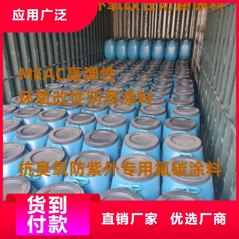 VERA水性高耐磨環氧樹脂玻璃鱗片防腐涂料好貨直銷加工VRA-II型乙烯基酯復合防腐防水涂料