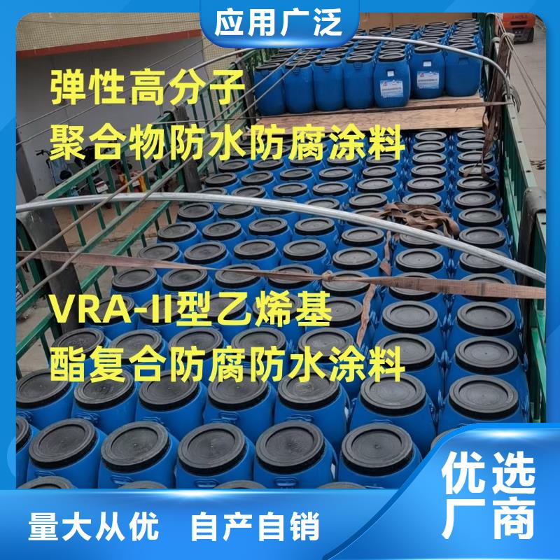 VERA水性高耐磨環氧樹脂玻璃鱗片防腐涂料好貨直銷加工VRA-II型乙烯基酯復合防腐防水涂料