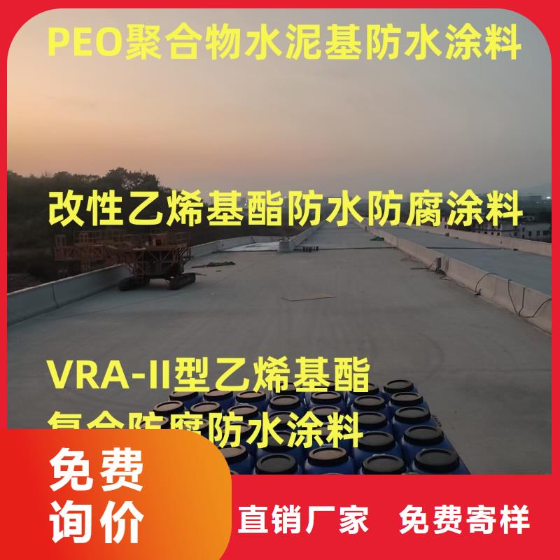 CPO-三防一體防腐防水涂料多行業適用免費詢價ES污水池專用防腐涂料