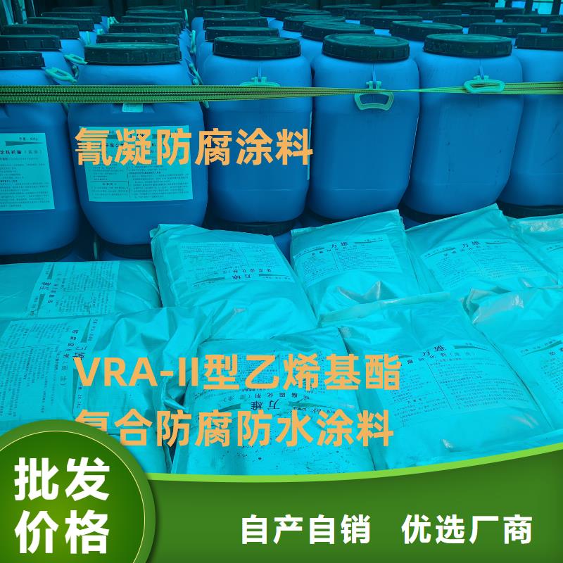 聚合物水泥基防水涂料一個起售優選廠商自閉型防水涂料