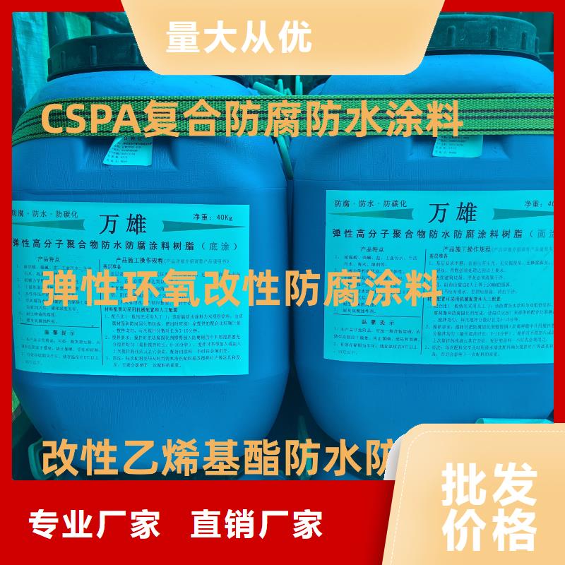 AE-2-5水性瀝青基橋面防水涂料用心做好細節加工OV聚合物瀝青橋面防水涂料