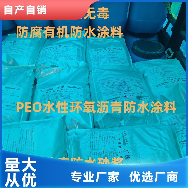 环氧厚浆型沥青漆市场厂家货源环氧沥青厚浆型防腐涂料