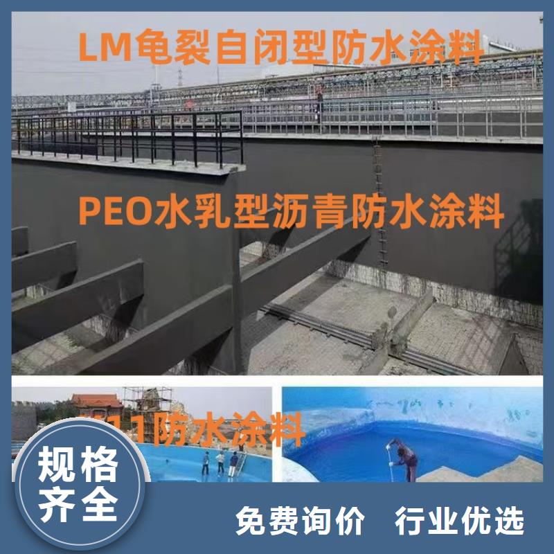 环氧煤沥青防腐漆价钱可加工结晶涂料渗透防水水泥基
