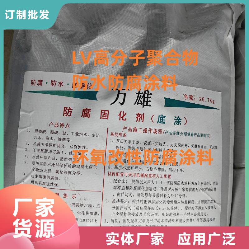 HUT-1型聚合物改性瀝青防水涂料自主研發量大從優ES污水池專用防腐涂料
