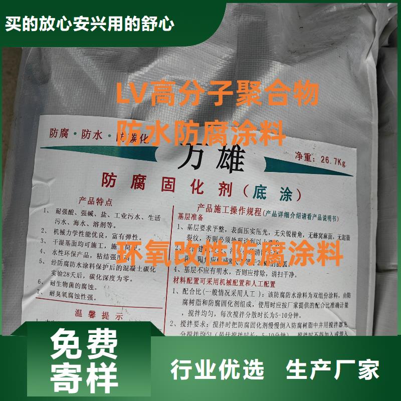 環氧煤瀝青底漆產品細節免費寄樣防腐涂料環氧