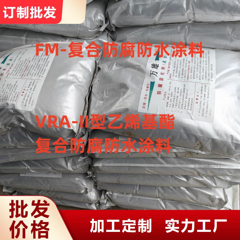 PEO彈性聚氨酯耐酸堿耐紫外線防腐防水涂料支持大批量采購免費詢價AST合成高分子防水涂膜