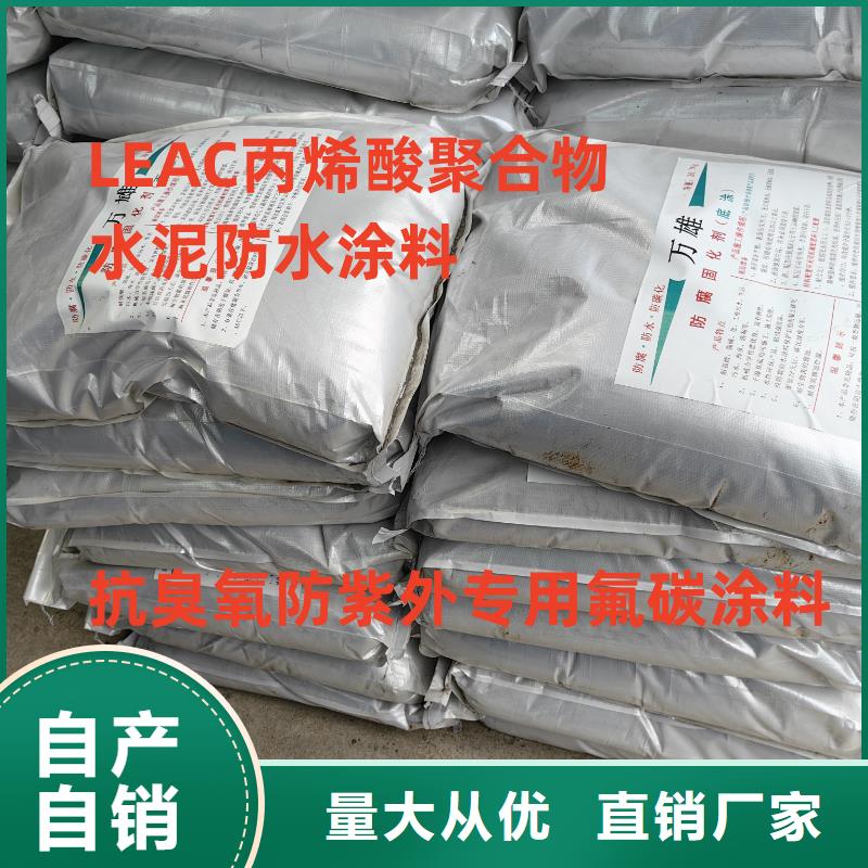 CPO-三防一體防腐防水涂料多行業適用免費詢價ES污水池專用防腐涂料