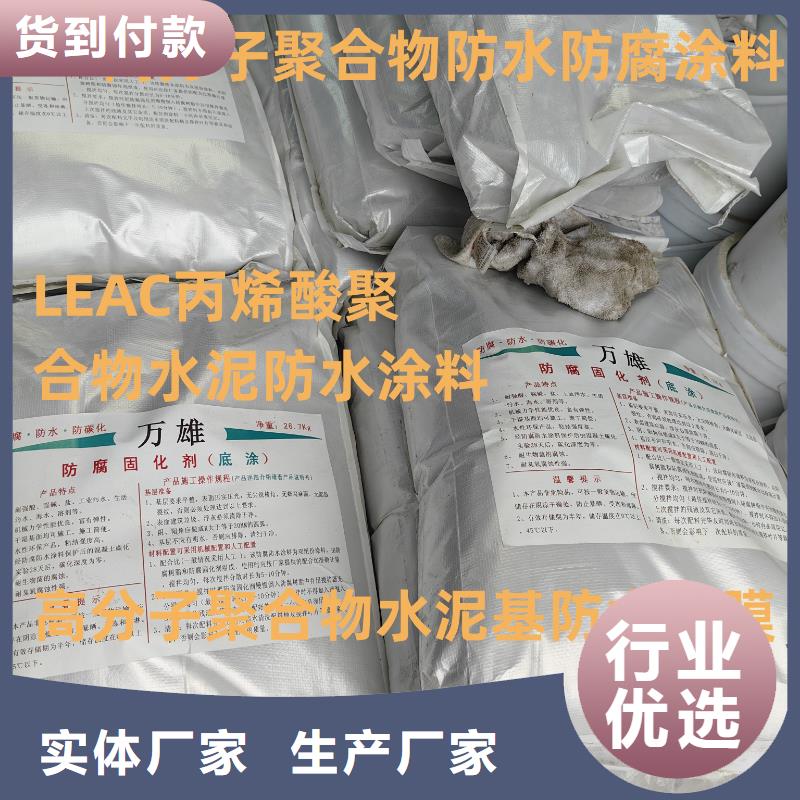 PEO柔性防水防腐涂料國標檢測放心購買貨源SWP路橋防水涂料