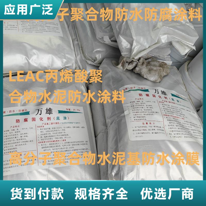 J55B冷卻塔專用防腐防水涂料不斷創新貨源道橋防水涂料