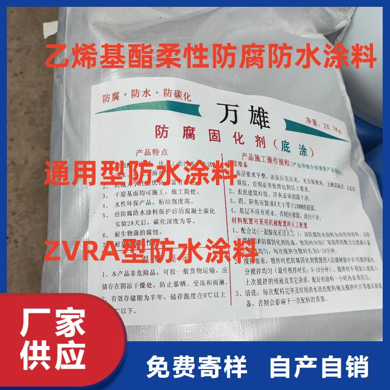 PEO水性聚氨酯防腐涂料工廠直營訂制批發(fā)AST合成高分子防水涂膜