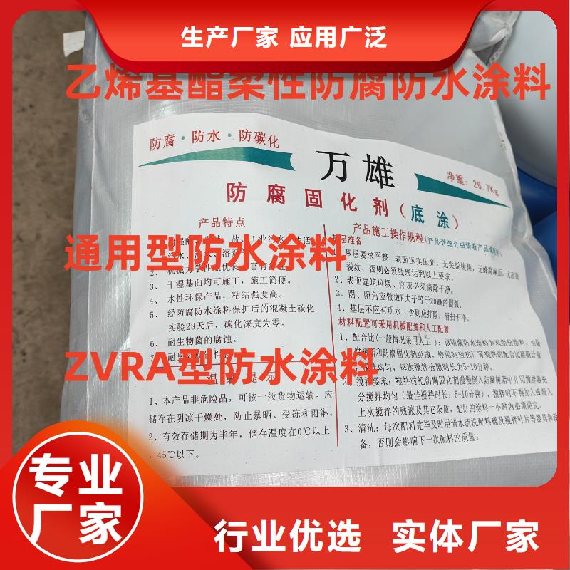 環氧改性防腐涂料設計合理實力工廠MEAC高彈性環氧改性防腐涂料