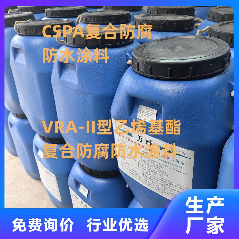 PEO抗臭氧氧化防腐涂料讓利客戶實(shí)力工廠道橋防水涂料