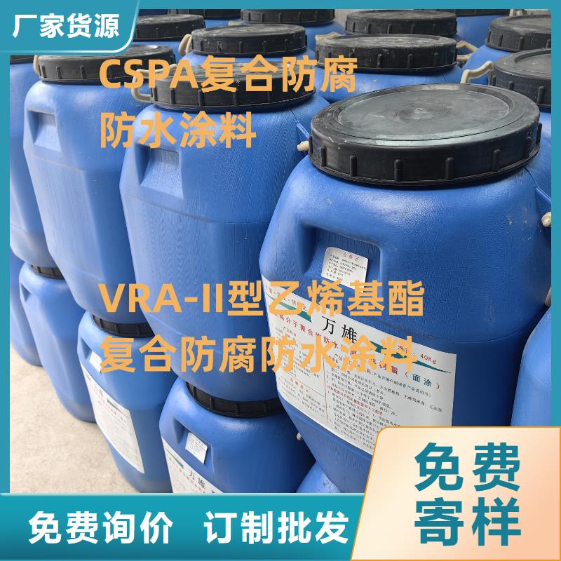 厚型環(huán)氧瀝青涂料現(xiàn)貨實拍行業(yè)優(yōu)選環(huán)氧系列防腐涂料