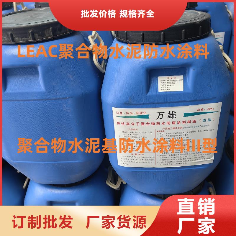 AE-2-5水性瀝青基橋面防水涂料用心做好細(xì)節(jié)加工OV聚合物瀝青橋面防水涂料
