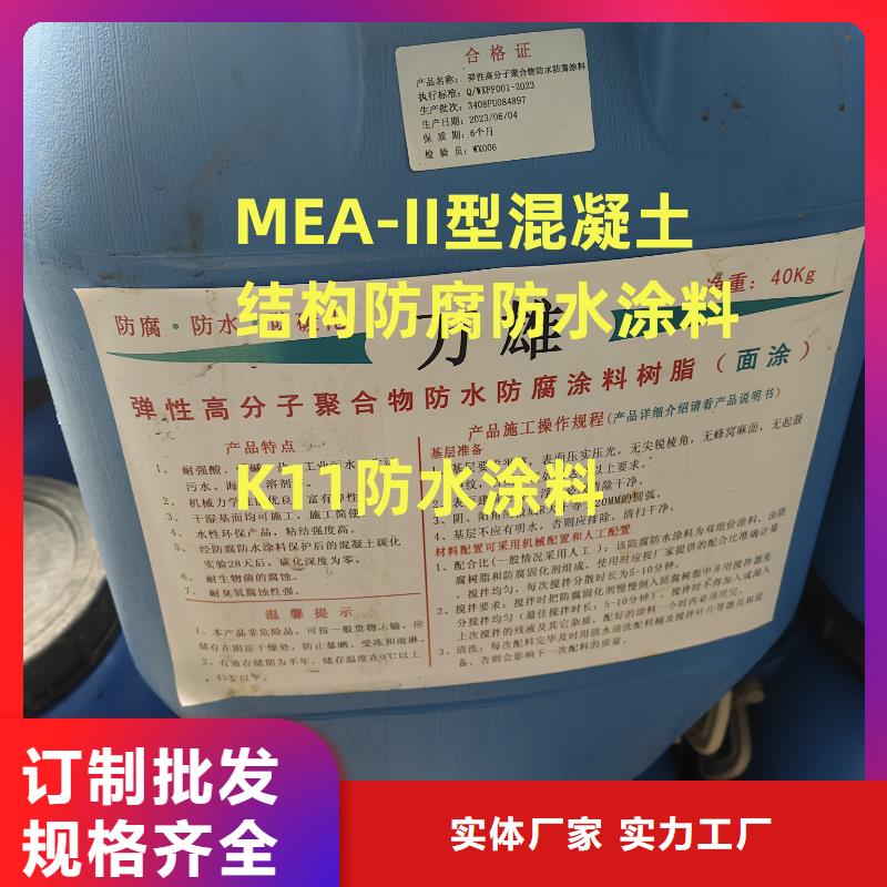 CPO-三防一體防腐防水涂料實體誠信經營廠家供應VRA1001型復合防腐防水涂料