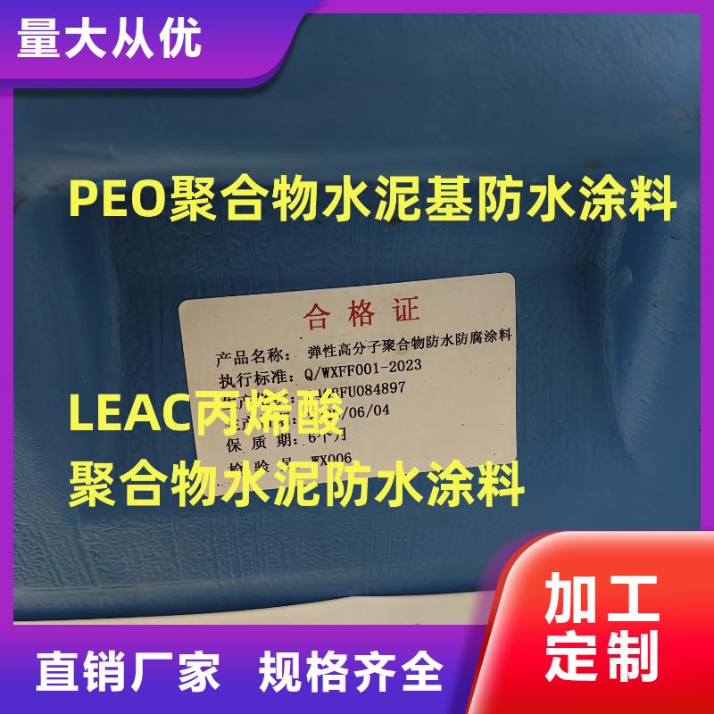 水泥基滲透結(jié)晶防水涂料生產(chǎn)多種場景適用廠家貨源環(huán)氧環(huán)氧瀝青漆