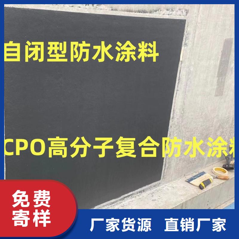 乙烯基酯混凝土結構防腐防水涂料一站式服務批發EMA-II型防腐防水涂料