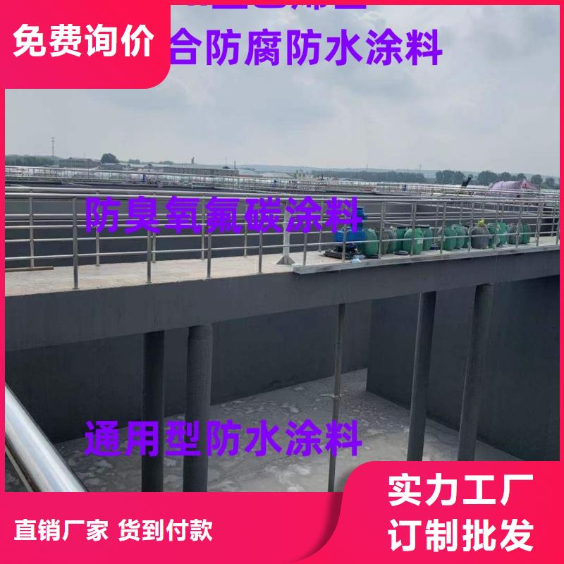 S道桥用聚合物改性沥青防水涂料专业信赖应用广泛乙烯基酯厚浆型防腐防水涂料