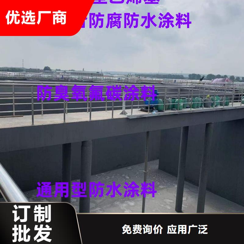 自閉型防水涂料從買售后有保障生產(chǎn)PEO水性滲透結(jié)晶型防水防腐涂料