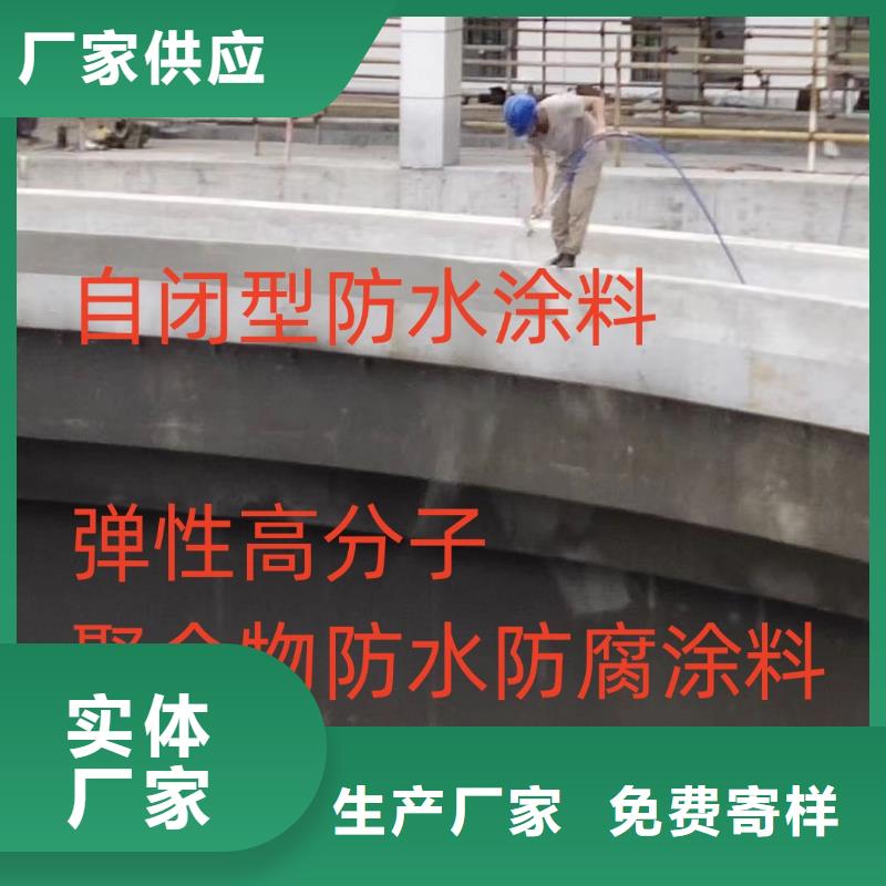 OM防腐涂料真正让利给买家直销道桥专用改性沥青桥面防水涂料