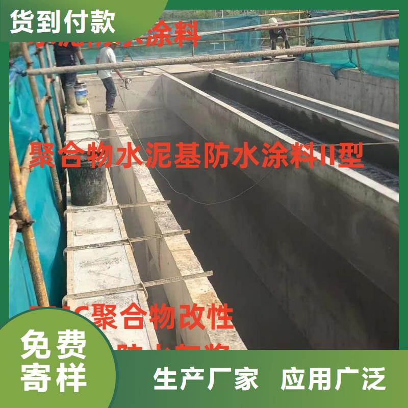 CPO-三防一體防腐防水涂料實體誠信經營廠家供應VRA1001型復合防腐防水涂料