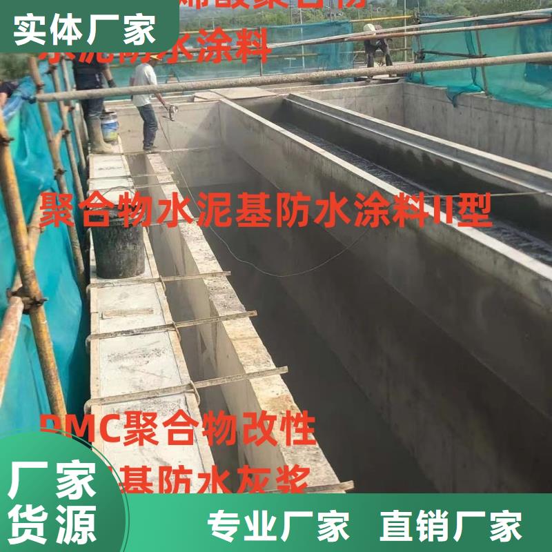 PSQ高強防水防腐涂料400型歡迎來電咨詢批發改性聚氨酯防腐涂料