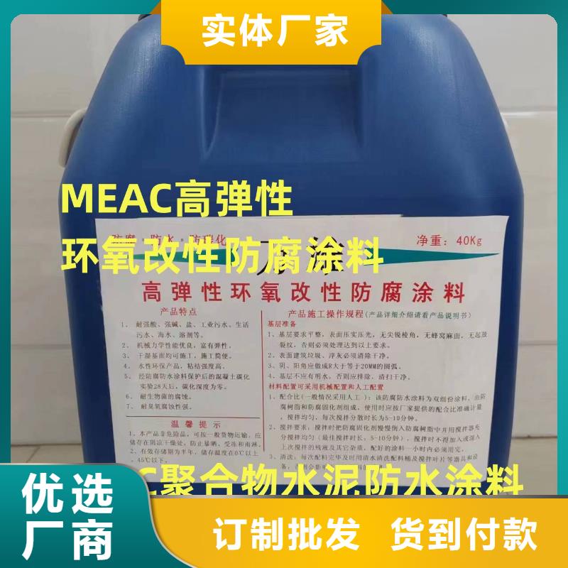 PEO丙乙烯酸脂（酯）防腐防水涂料每一处都是匠心制作加工纤维增强型桥面防水涂料