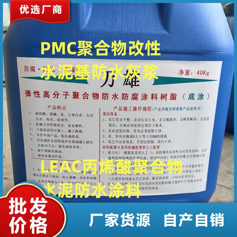 聚合物水泥基防水涂料一個起售優選廠商自閉型防水涂料