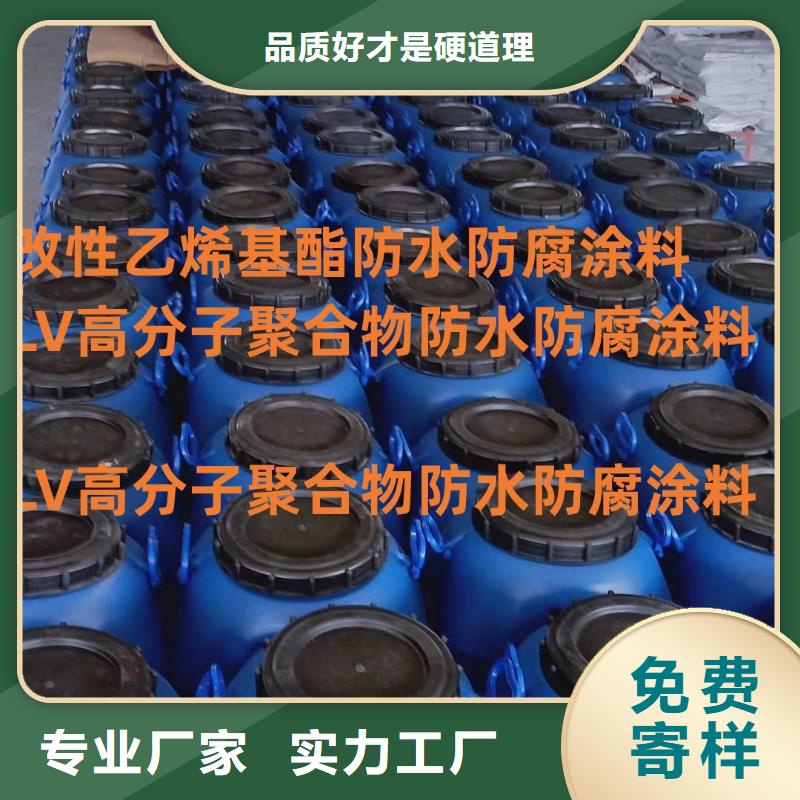 PEO彈性聚氨酯耐酸堿耐紫外線防腐防水涂料支持大批量采購免費詢價AST合成高分子防水涂膜