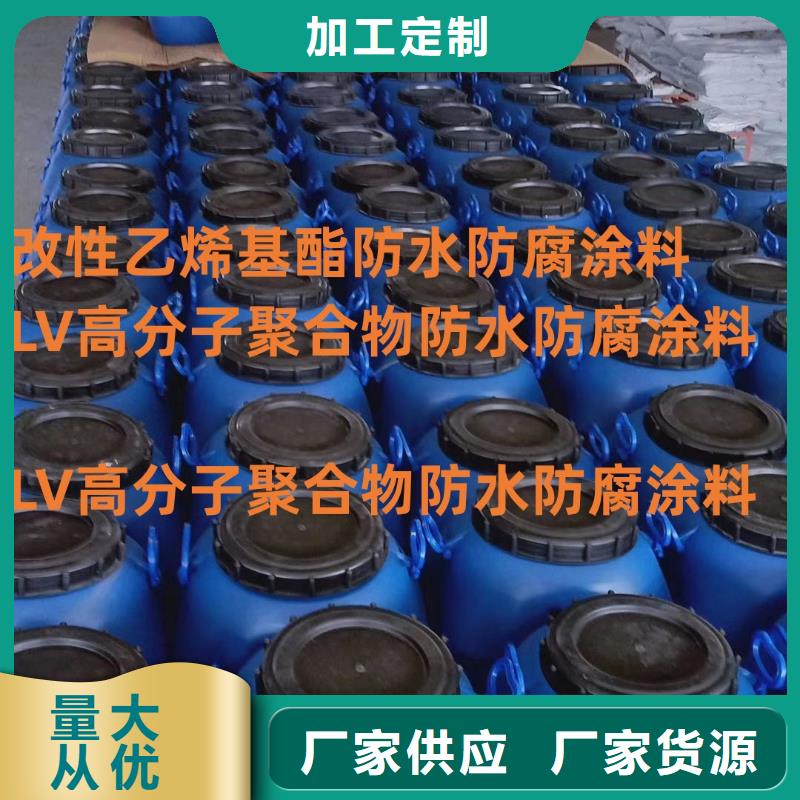 氰凝防腐涂料真材實料加工自產自銷彈性重防腐特種涂料