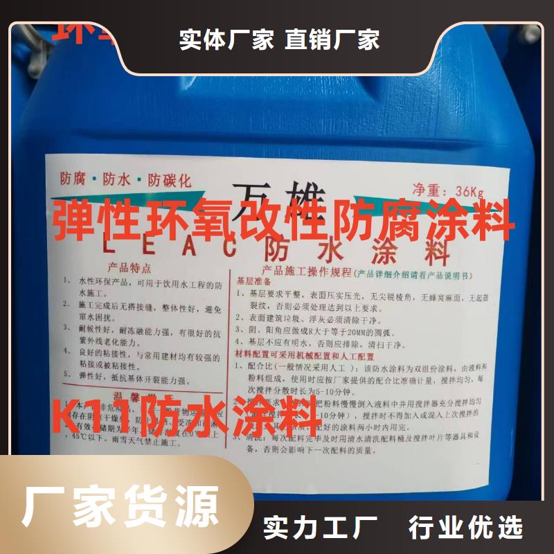 防腐涂料環(huán)氧滿足您多種采購需求廠家供應哪里有環(huán)氧瀝青漆
