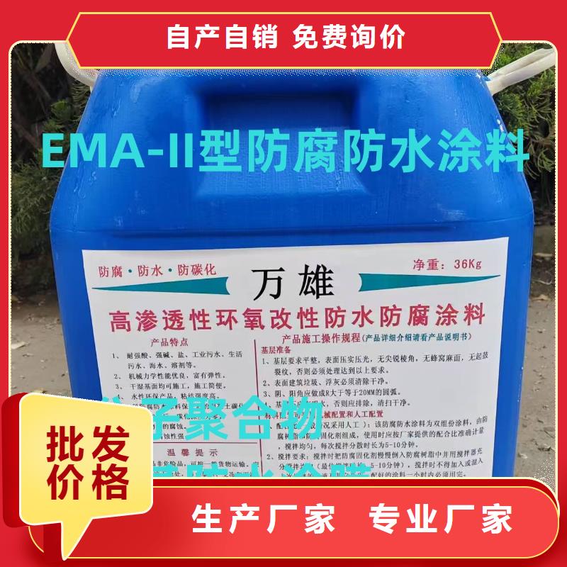 环氧防腐涂料售后无忧生产厂家环氧防腐清漆