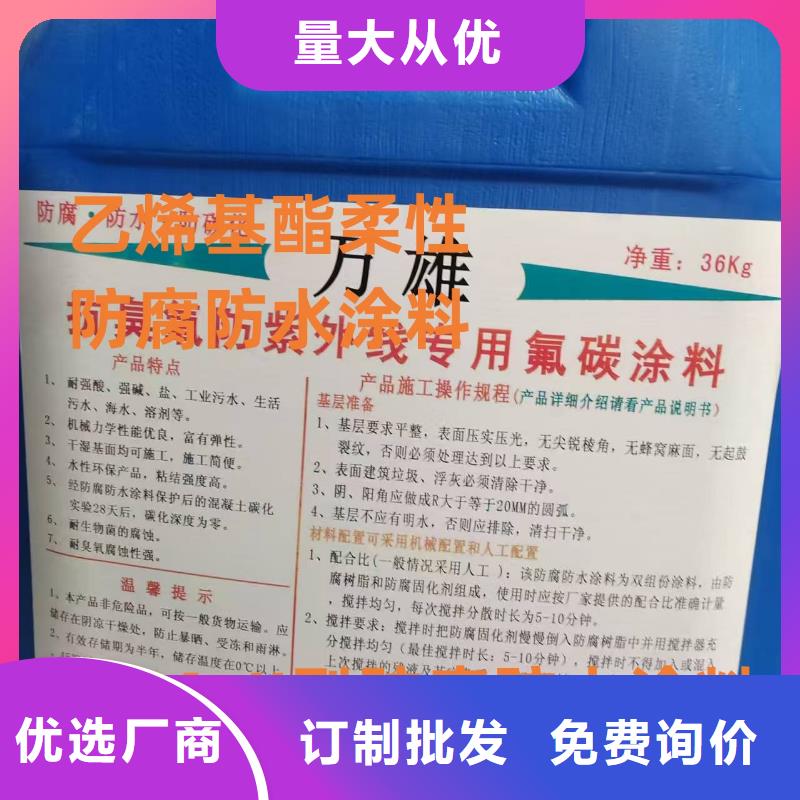 CPO-三防一體防腐防水涂料實體誠信經營廠家供應VRA1001型復合防腐防水涂料