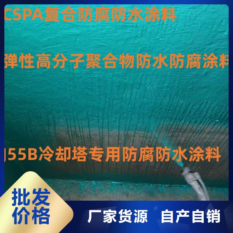 PEO氟碳防臭氧防腐涂料经验丰富品质可靠自产自销ZVRA型防水涂料