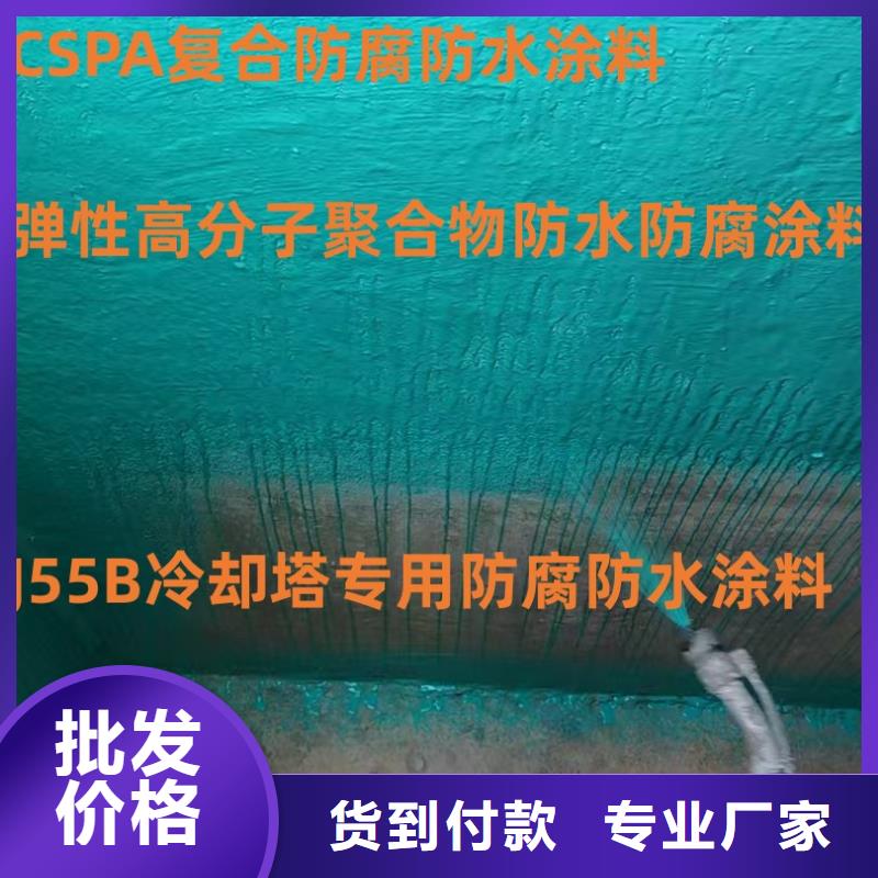 自閉型防水涂料從買售后有保障生產(chǎn)PEO水性滲透結(jié)晶型防水防腐涂料