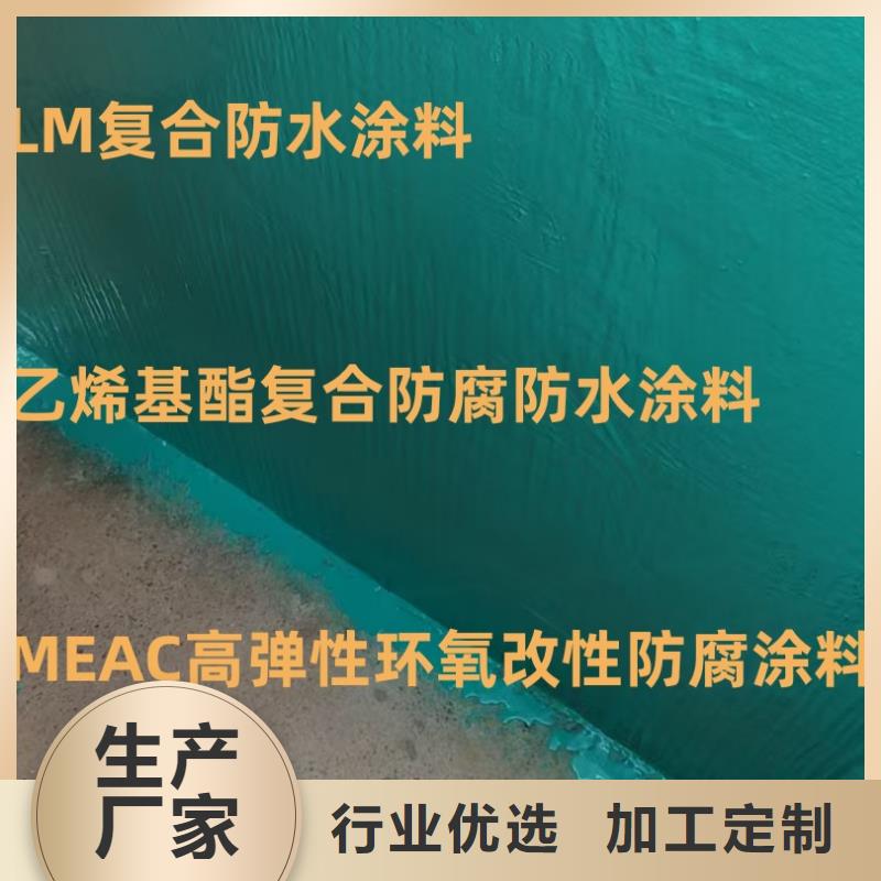 PSQ高強防水防腐涂料400型歡迎來電咨詢批發改性聚氨酯防腐涂料