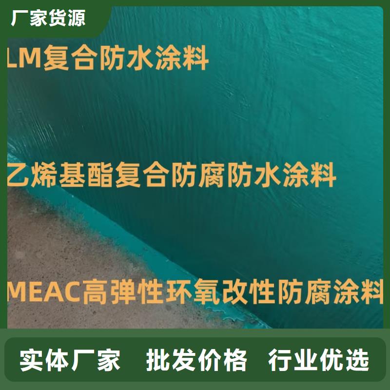 水泥基滲透結晶型防水涂料施工廠家直銷規格多樣實力工廠滲透結晶形水泥基防水涂料