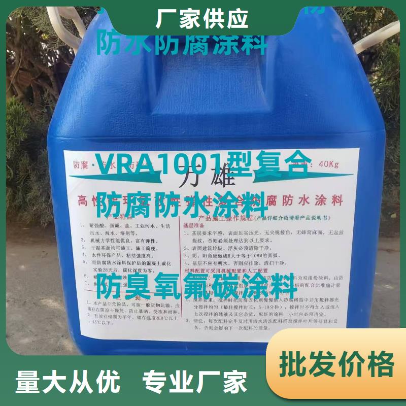 聚合物水泥基防水涂料一個起售優選廠商自閉型防水涂料
