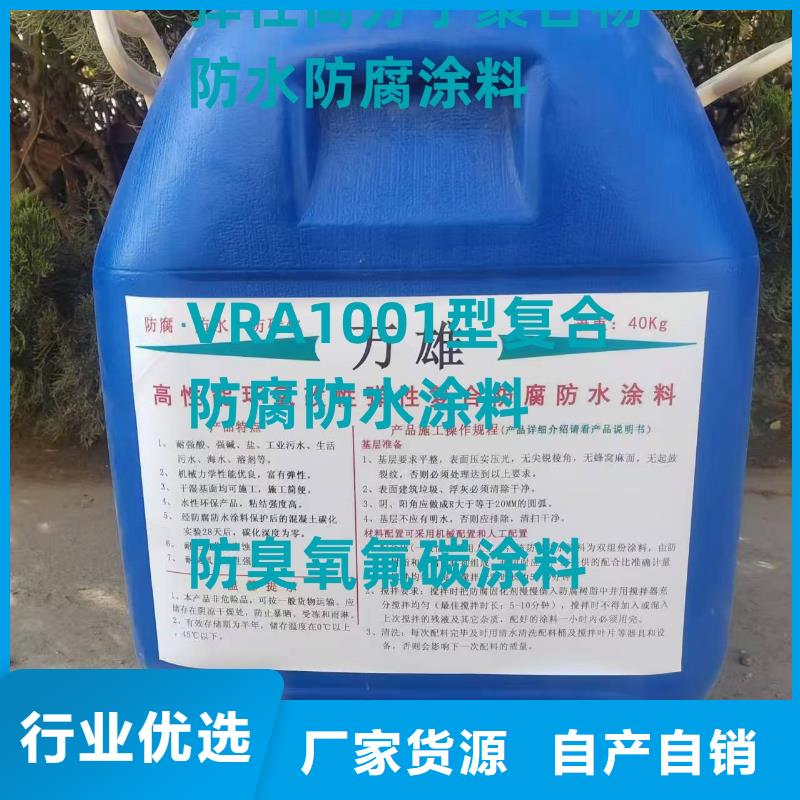PSQ高強防水防腐涂料400型歡迎來電咨詢批發改性聚氨酯防腐涂料