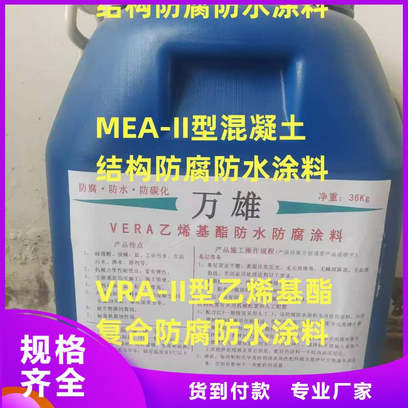 環氧改性防腐涂料設計合理實力工廠MEAC高彈性環氧改性防腐涂料