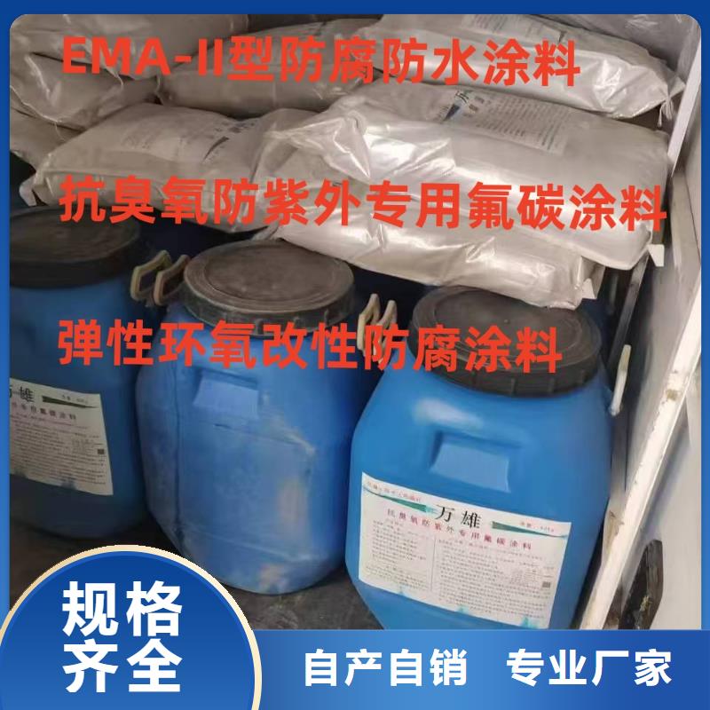 氰凝防腐涂料合理規(guī)格齊全CSPA滲透結(jié)晶型混凝土防腐保護(hù)劑