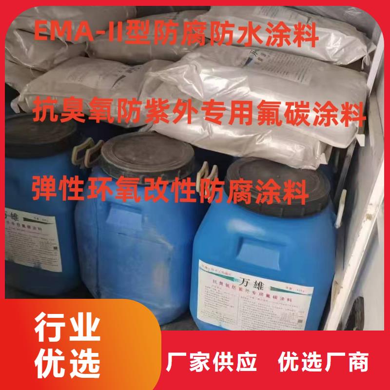 彈性高分子聚合物防水防腐涂料好貨直供免費詢價高彈性環氧改性防腐涂料
